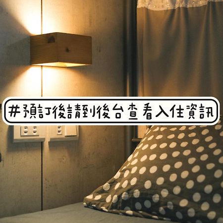 Loft18 Hostel 台南 エクステリア 写真