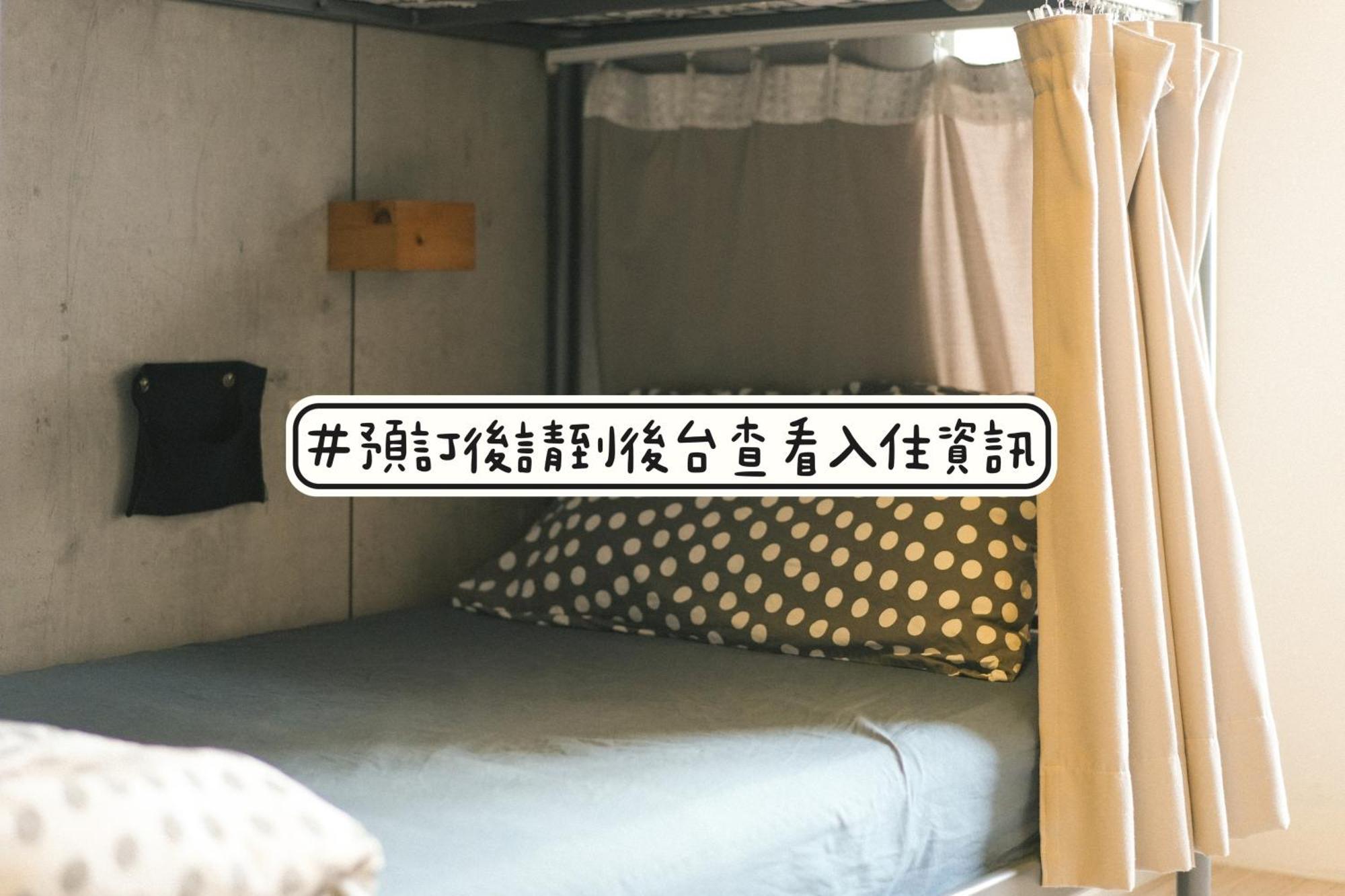 Loft18 Hostel 台南 エクステリア 写真