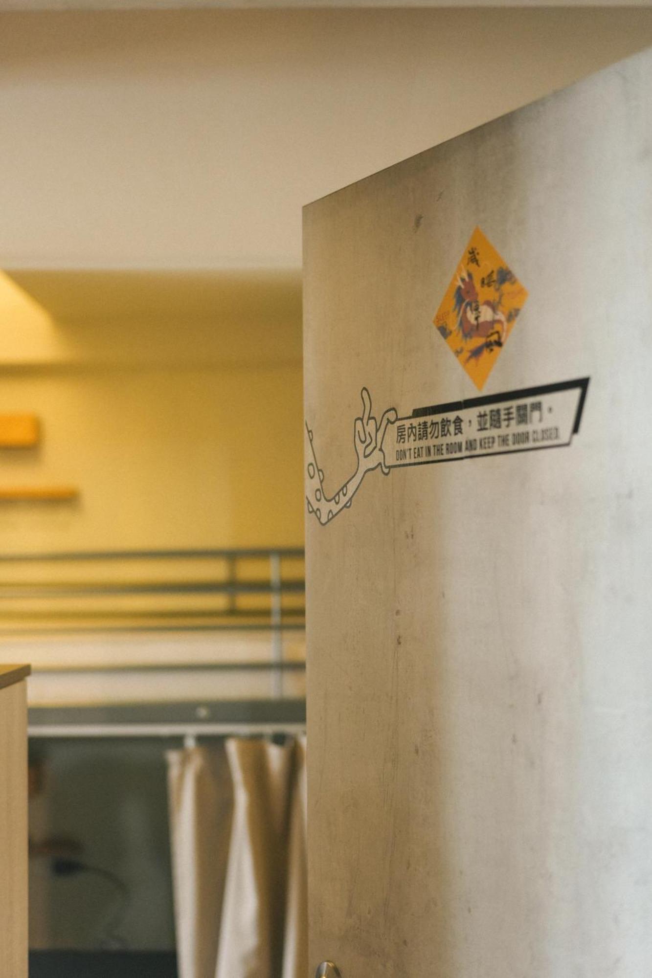 Loft18 Hostel 台南 エクステリア 写真